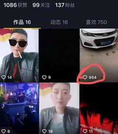 最新抖音事件大爆料,揭秘背后惊人真相！  第3张
