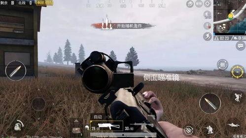 刺激战场测试服最新爆料,全新内容与优化来袭,玩家体验再升级 第2张 刺激战场测试服最新爆料,全新内容与优化来袭,玩家体验再升级 第2张