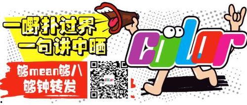 伙伴娱乐吃瓜快报,娱乐圈最新热点事件大盘点  第3张