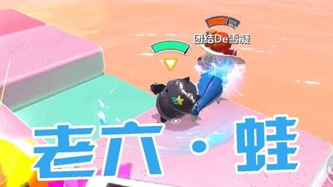 蛋仔最新模式爆料,探索神秘模式，挑战极限冒险！  第3张