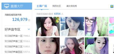 爆料主播素颜视频下载网站  第2张